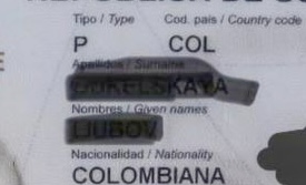 Дукельская