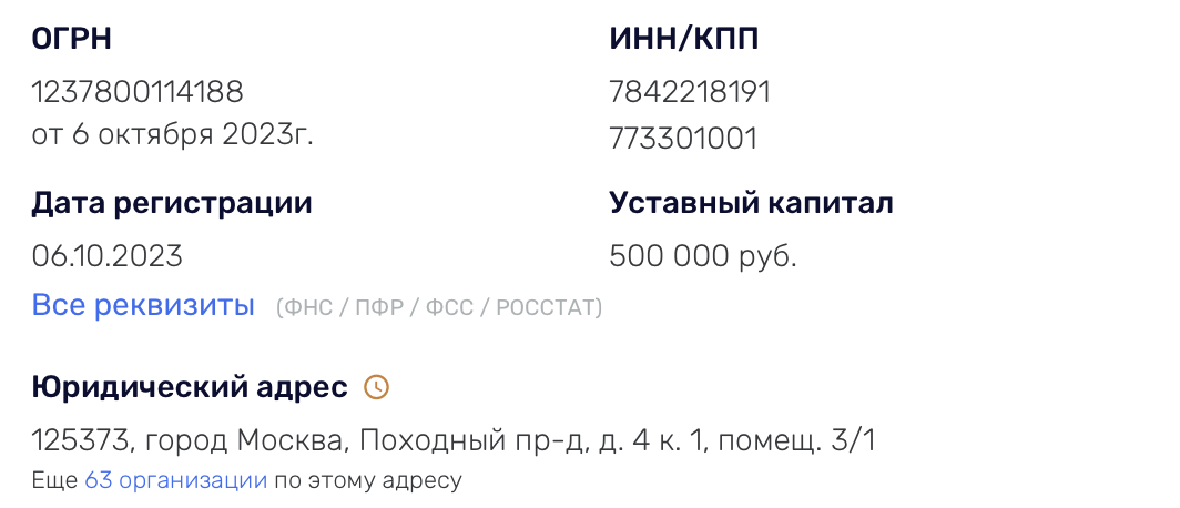 РИКЦ репатриация Израиль отзывы