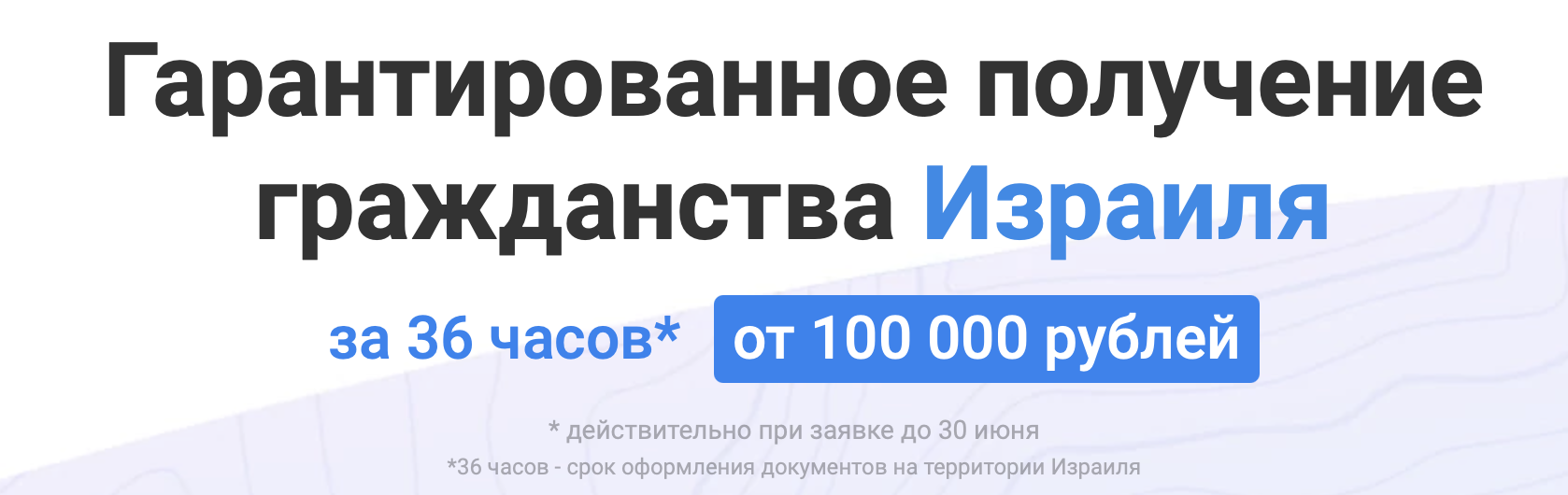 РИКЦ отзывы гражданство