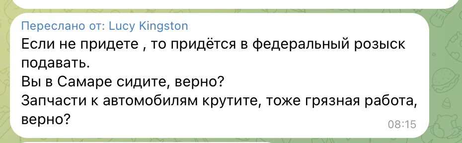 Людмила Пожидаева из Kingstons Expert отзывы мошенники