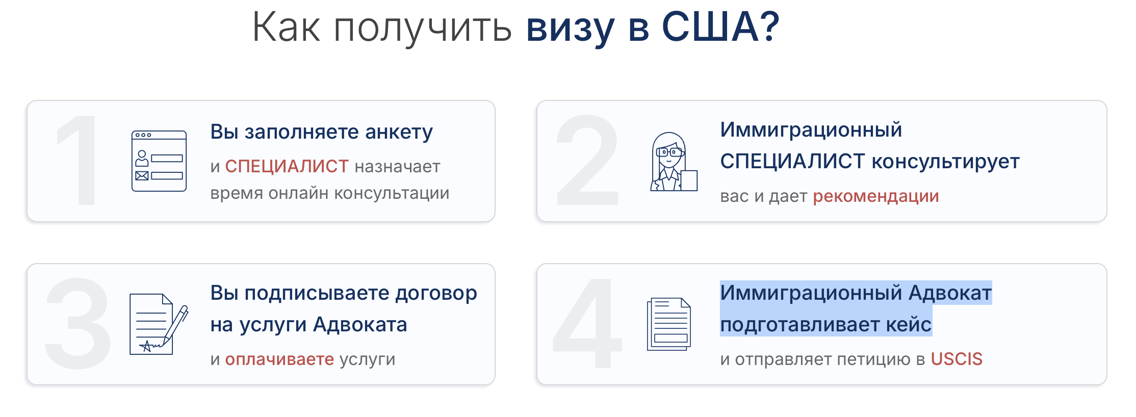 Мигратор me отзывы клиентов