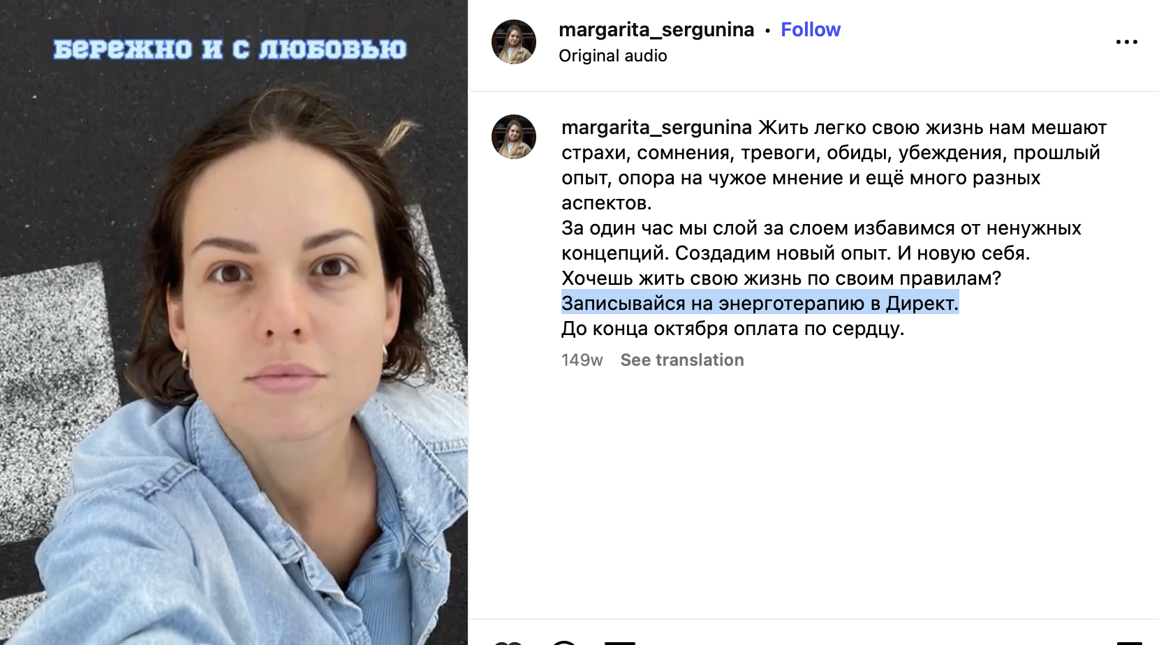 ReloSpain отзывы клиентов