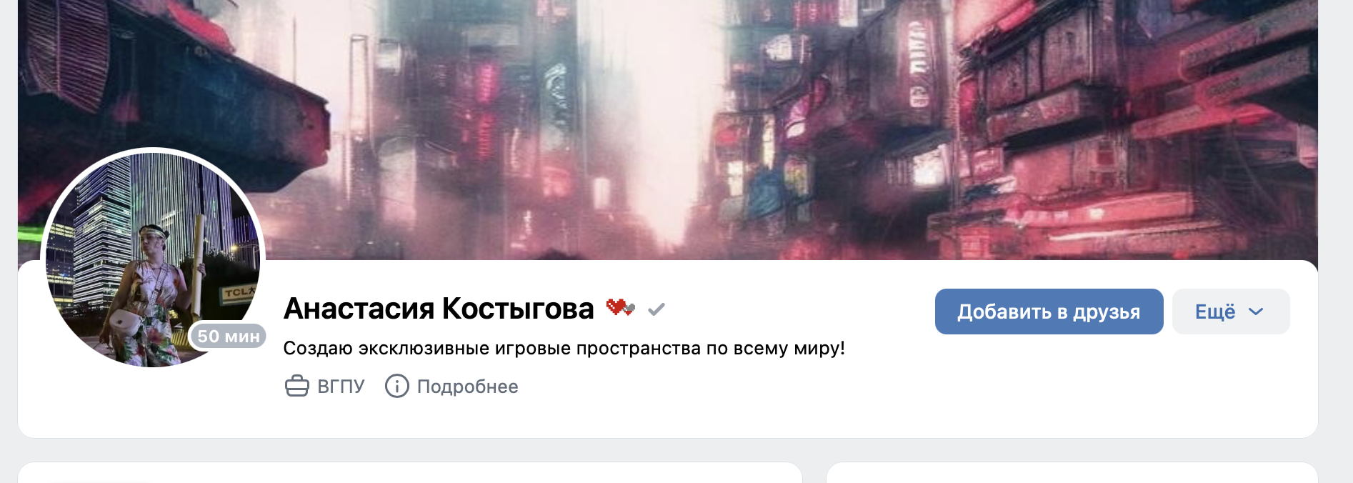 Mircare отзывы