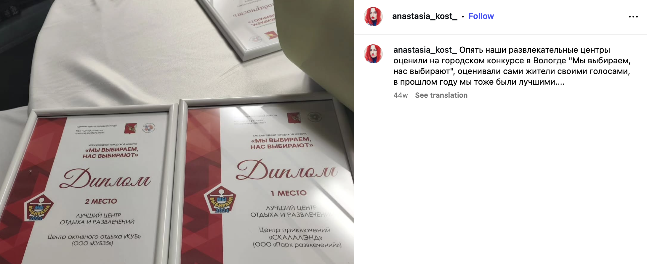 Миркер отзывы