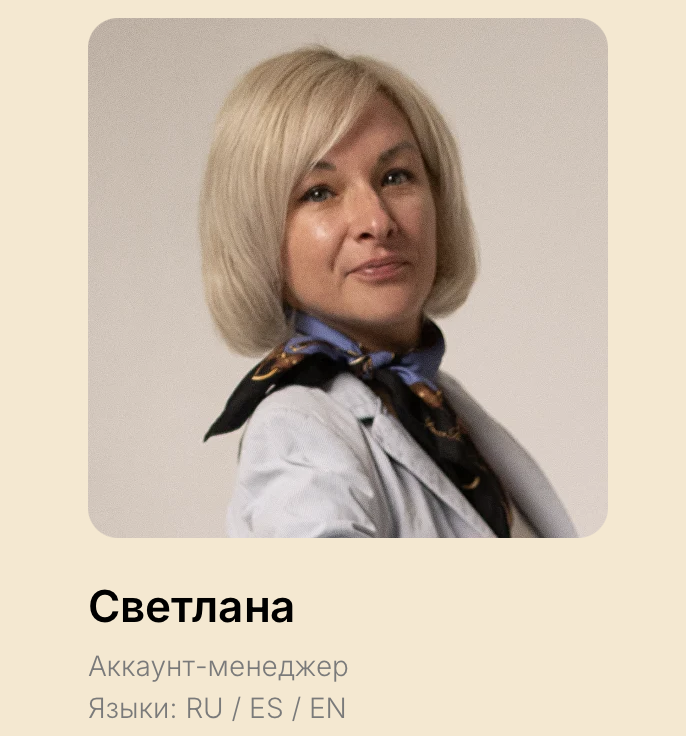 Маковеев Кирилл Латинская Америка