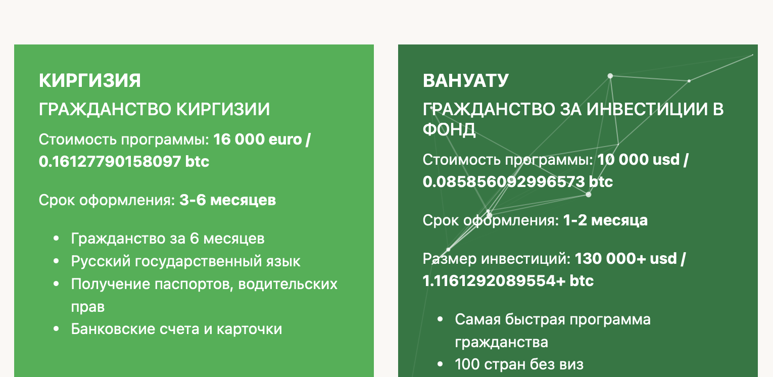 AAAA Adviser отзывы