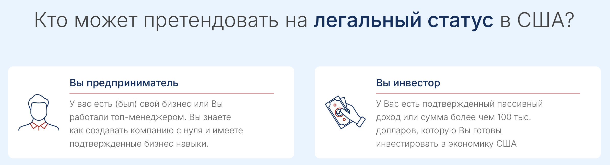Migrator отзывы клиентов