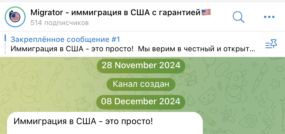 Мигратор отзывы клиентов