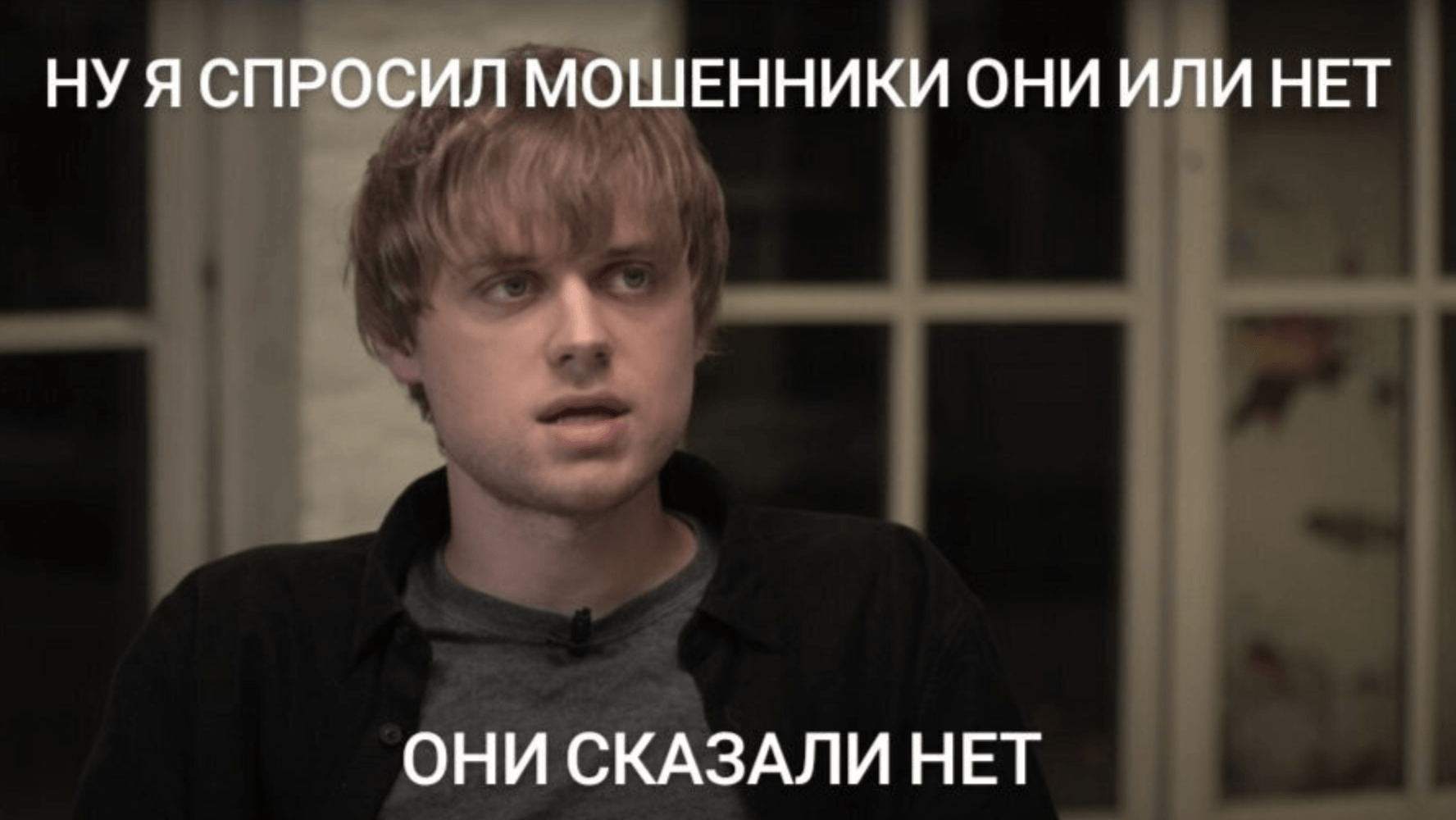 Мигратор отзывы