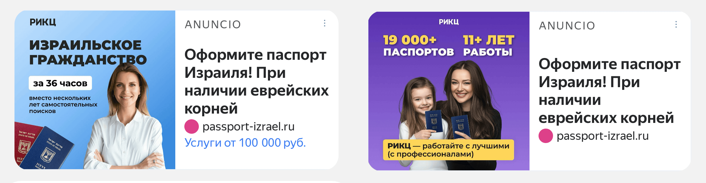 РИКЦ отзывы клиентов
