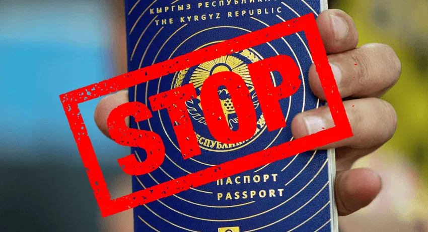 гражданство Кыргызстана (Киргизии) для граждан РФ