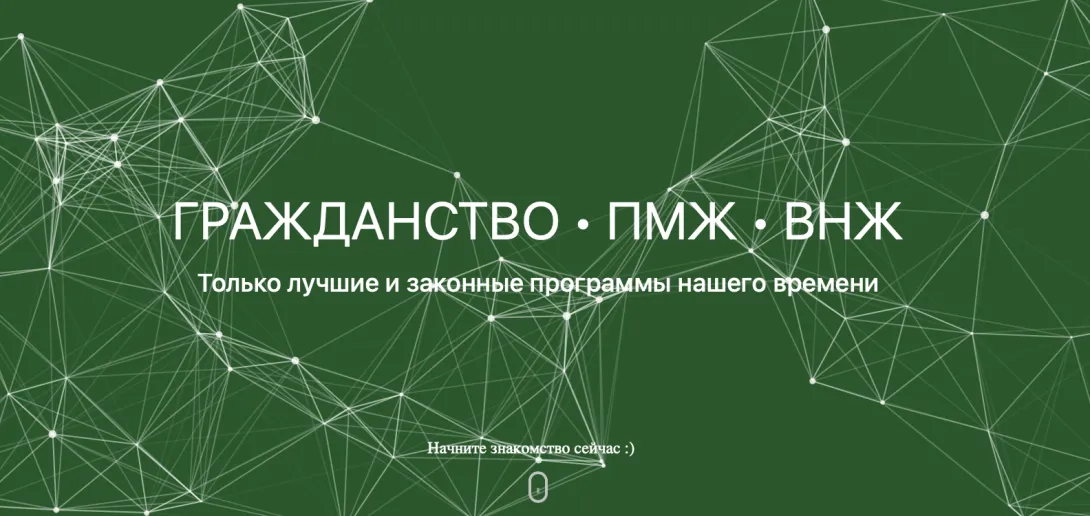 АААА Адвисер отзывы мошенники