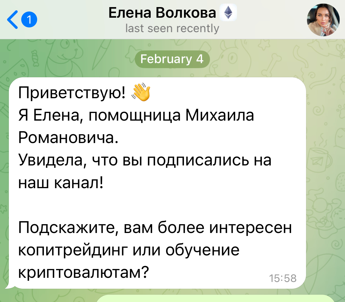 тамада Денис Филимонов