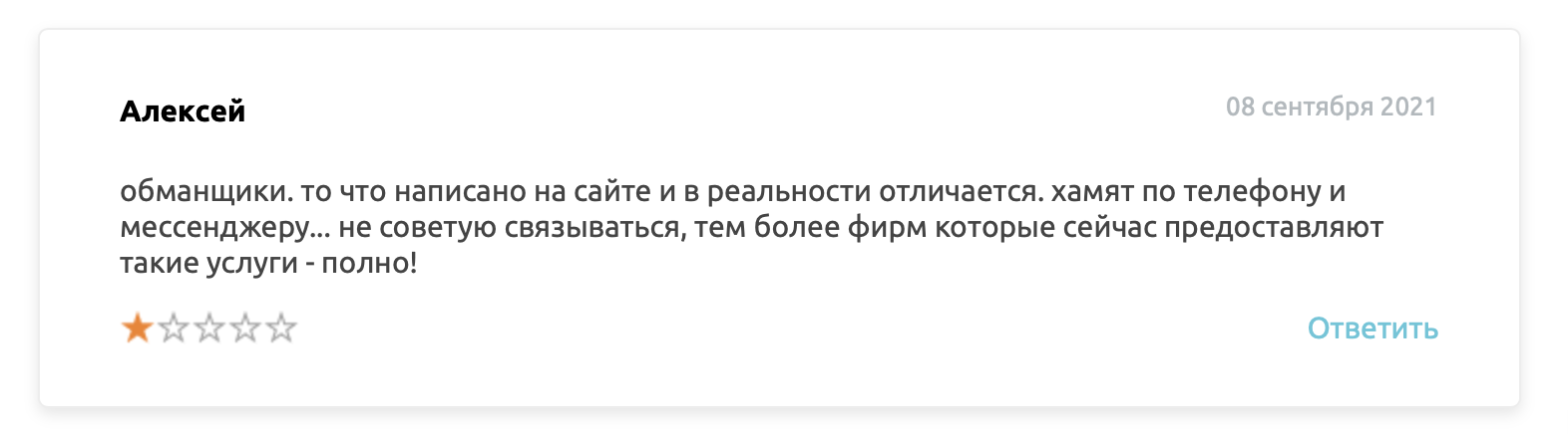 Отзывы о сайте ВУЗ.ИНФО