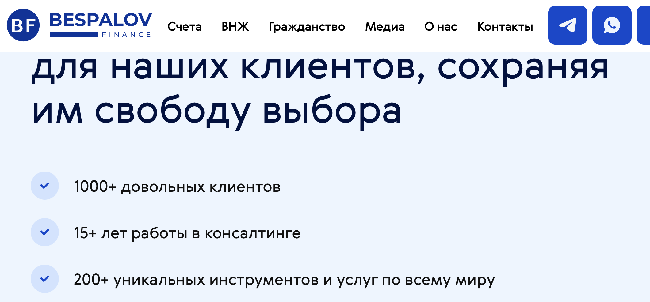 Магия круглых цифр, видимо, должна действовать на потенциальных клиентов