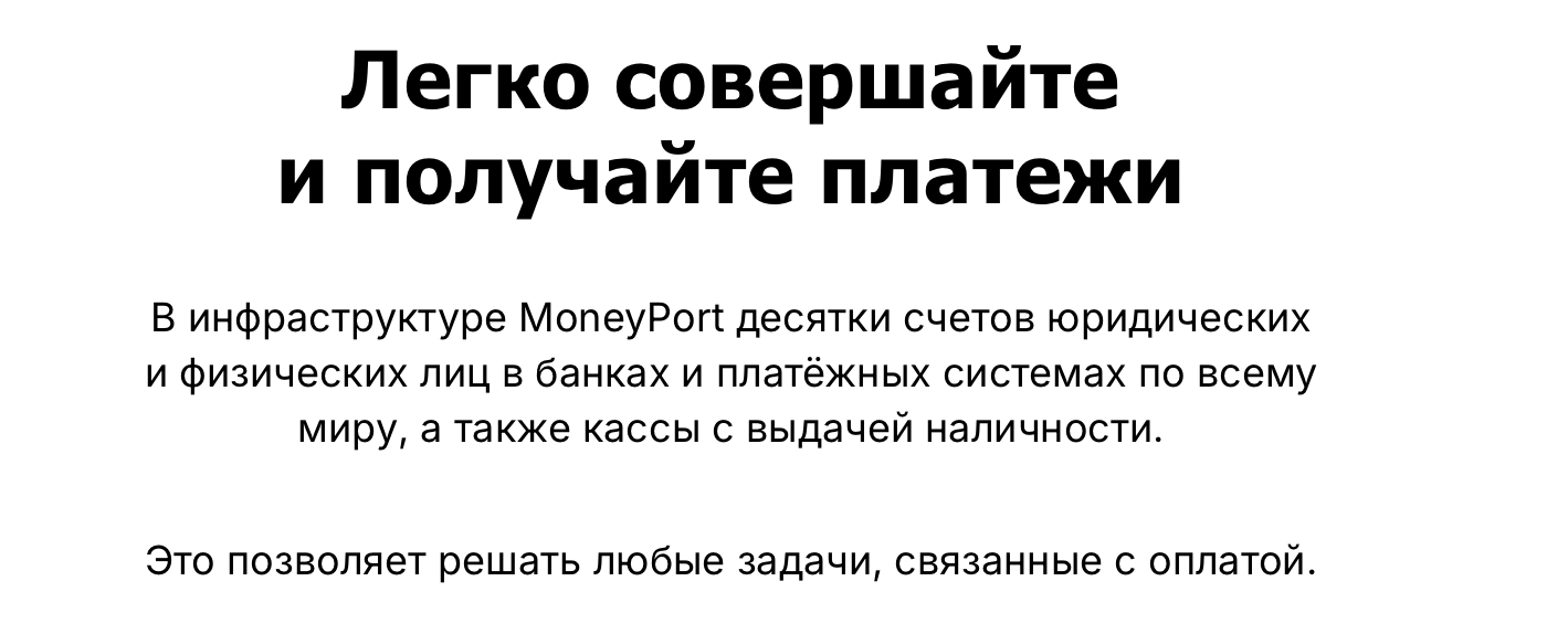 MoneyPort отзывы мошенники