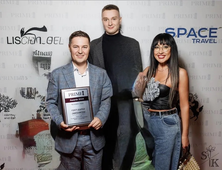 Первый Иммиграционный Центр отзывы Андрей Борис