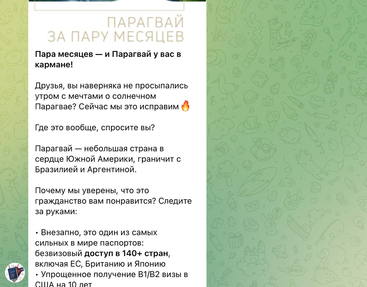 Вячеслав Картамышев из ООО Финион отзывы