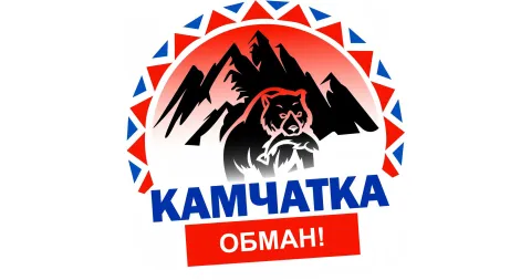 магазин рыбы и икры Камчатка в телеграм